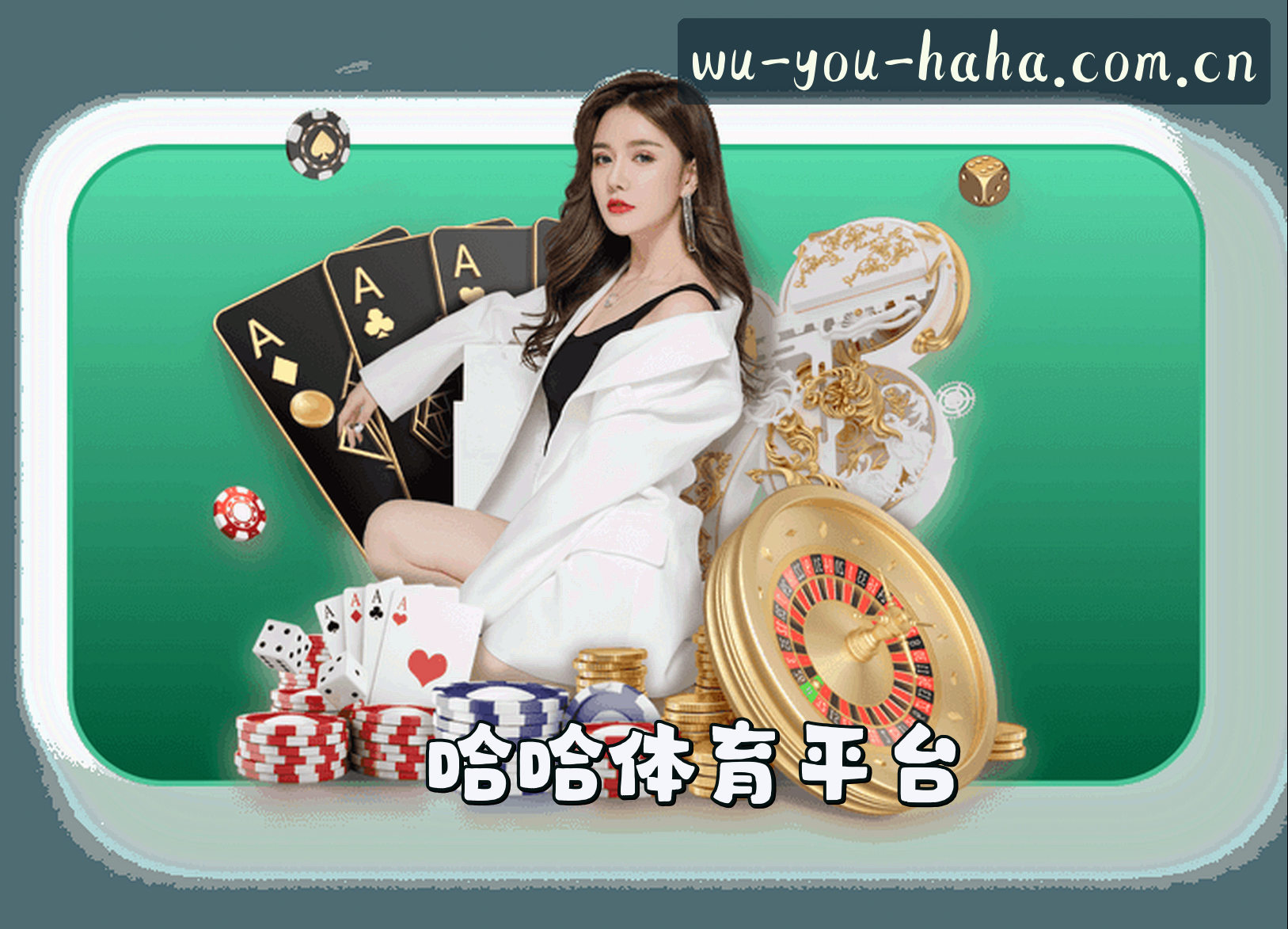 关于我们