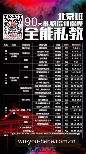 哈哈体育数据服务 新手选体育数据服务:哈哈体育平台 vs 普通平台,哪个更适合你?